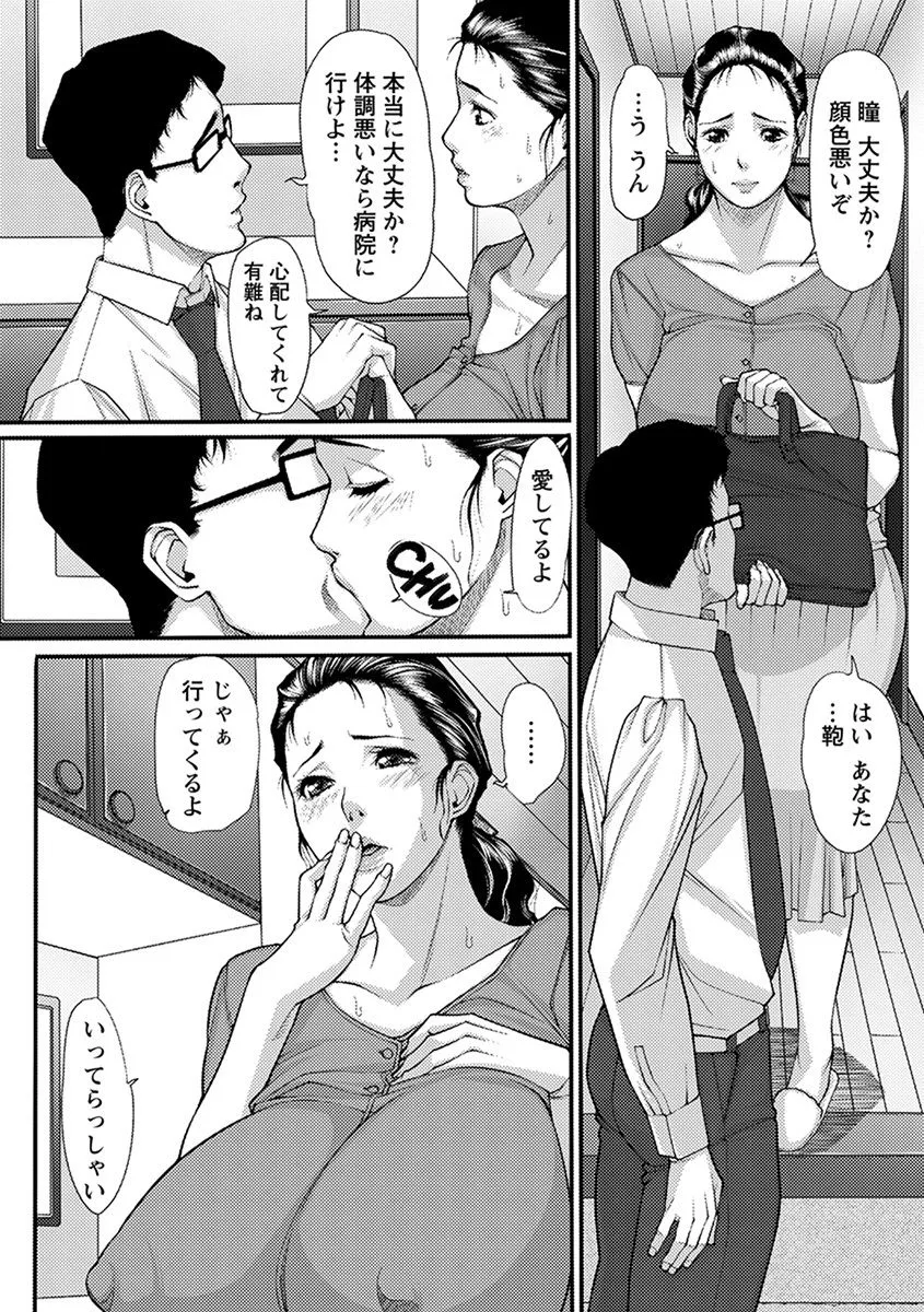 Page 348