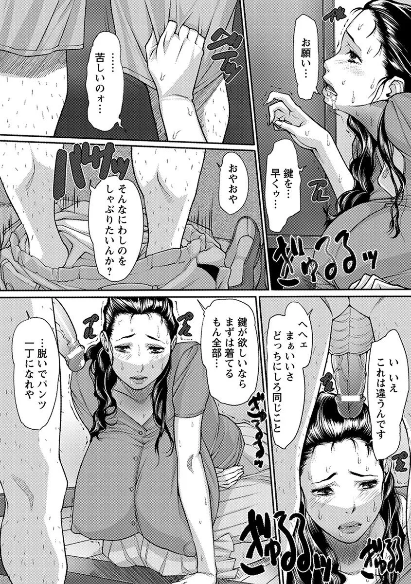 Page 351