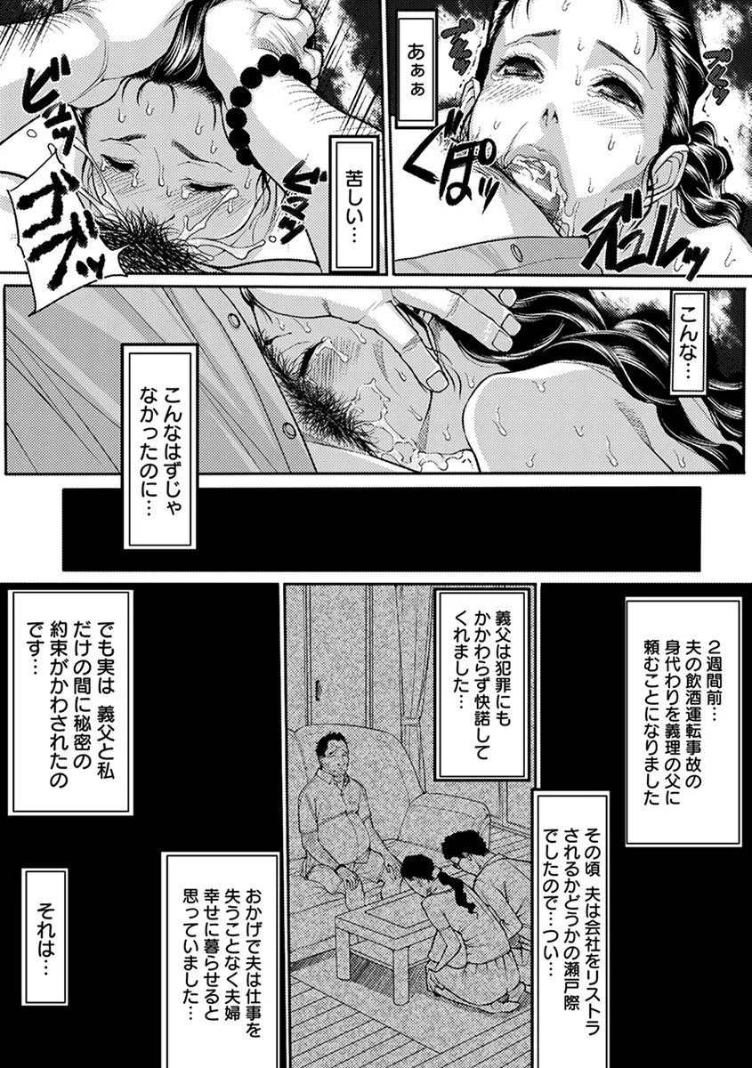 Page 354
