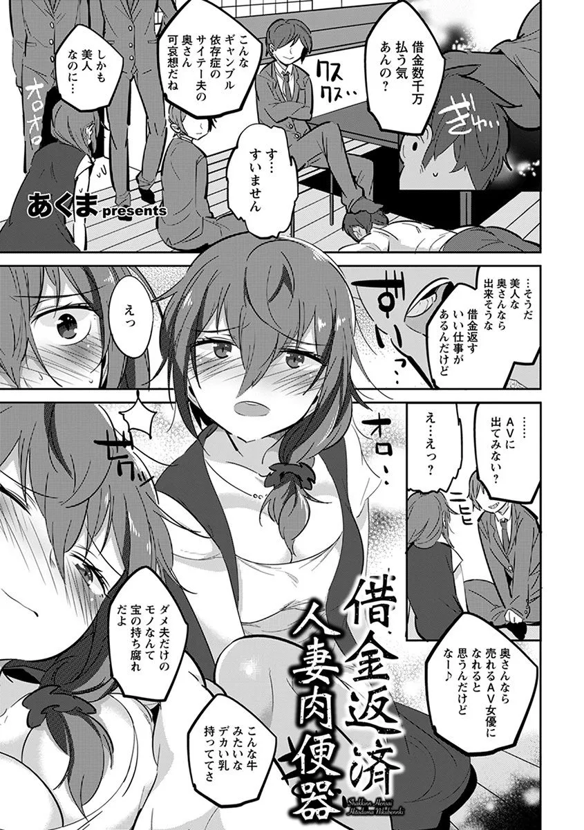 Page 368