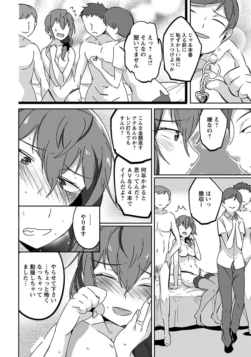 Page 371