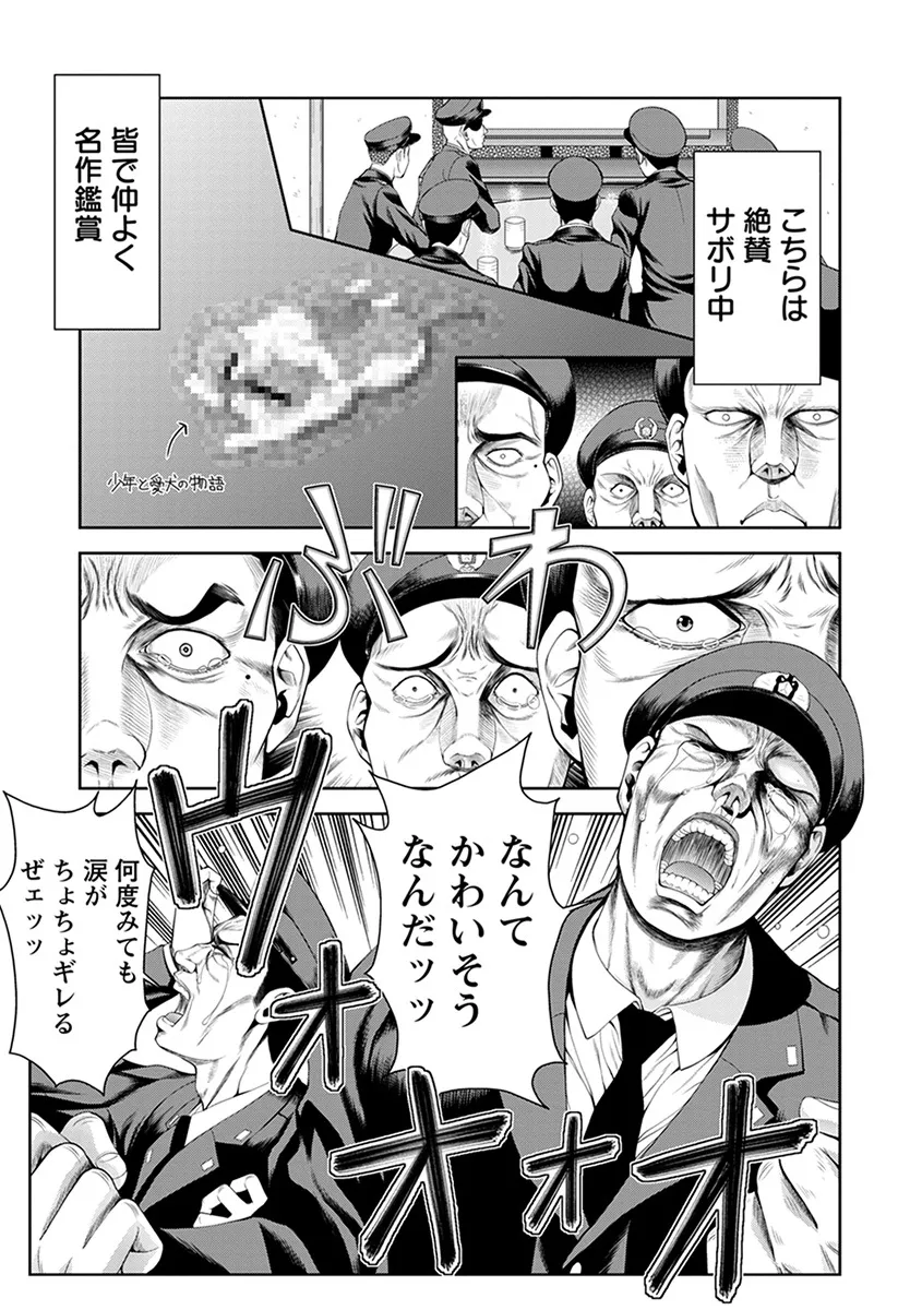 Page 114