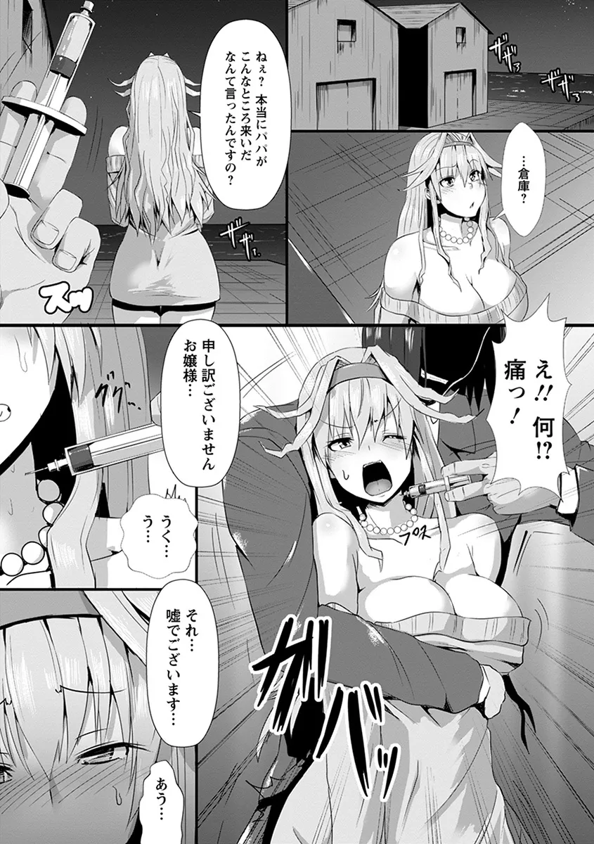 Page 176