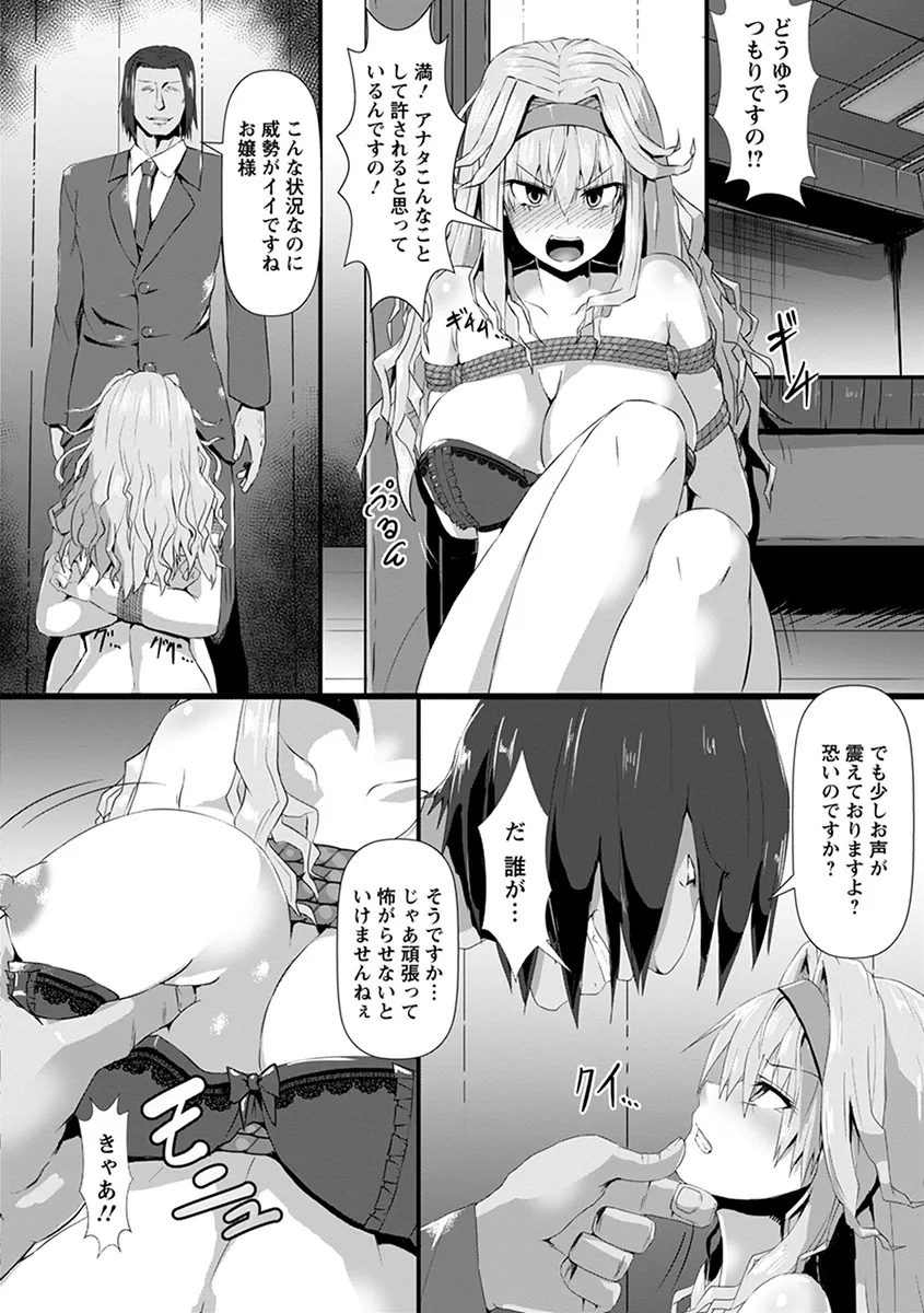 Page 177