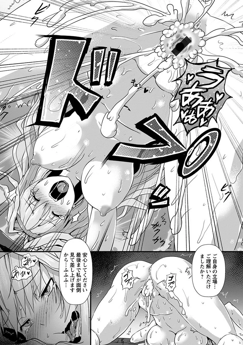 Page 190