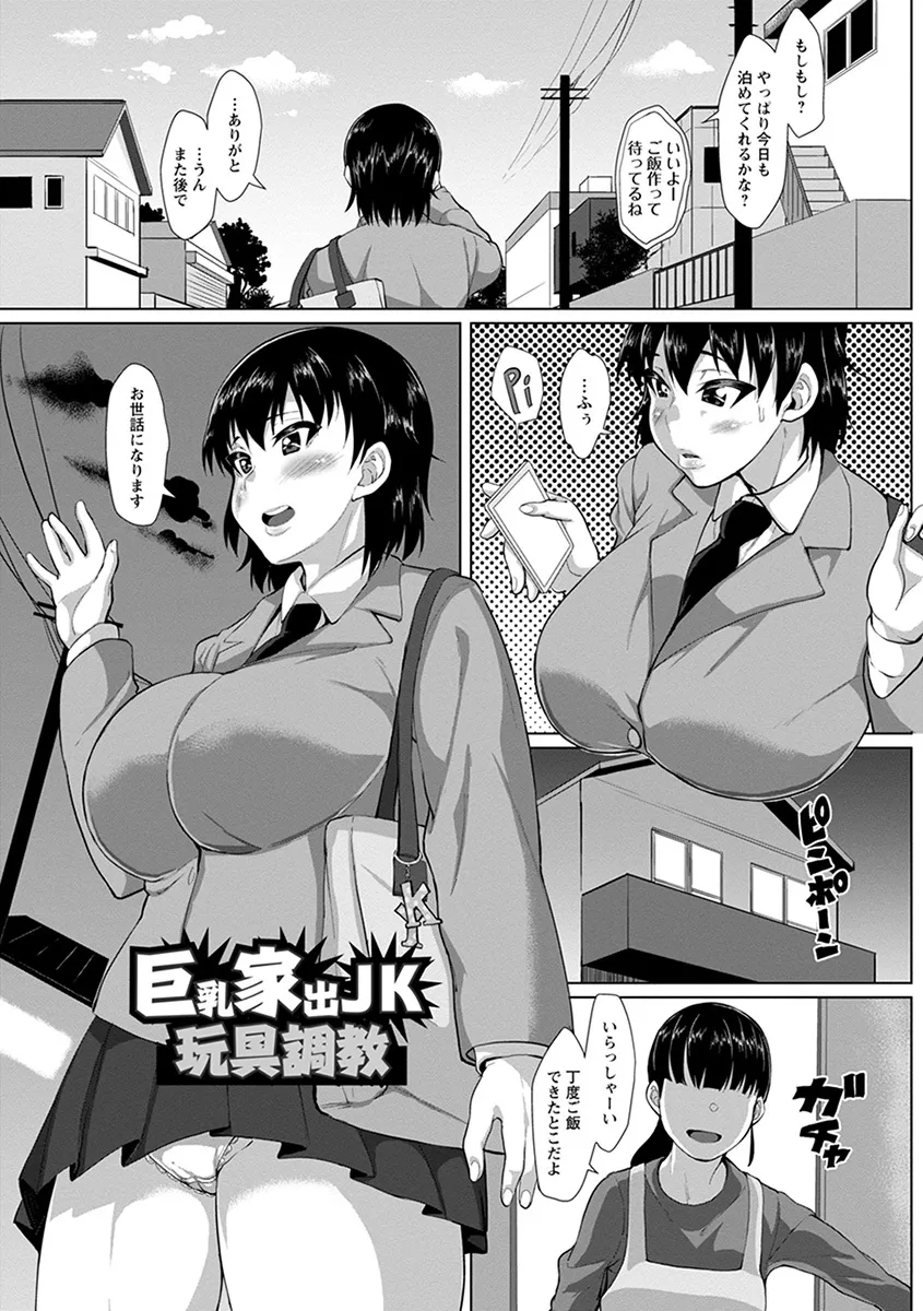 Page 192