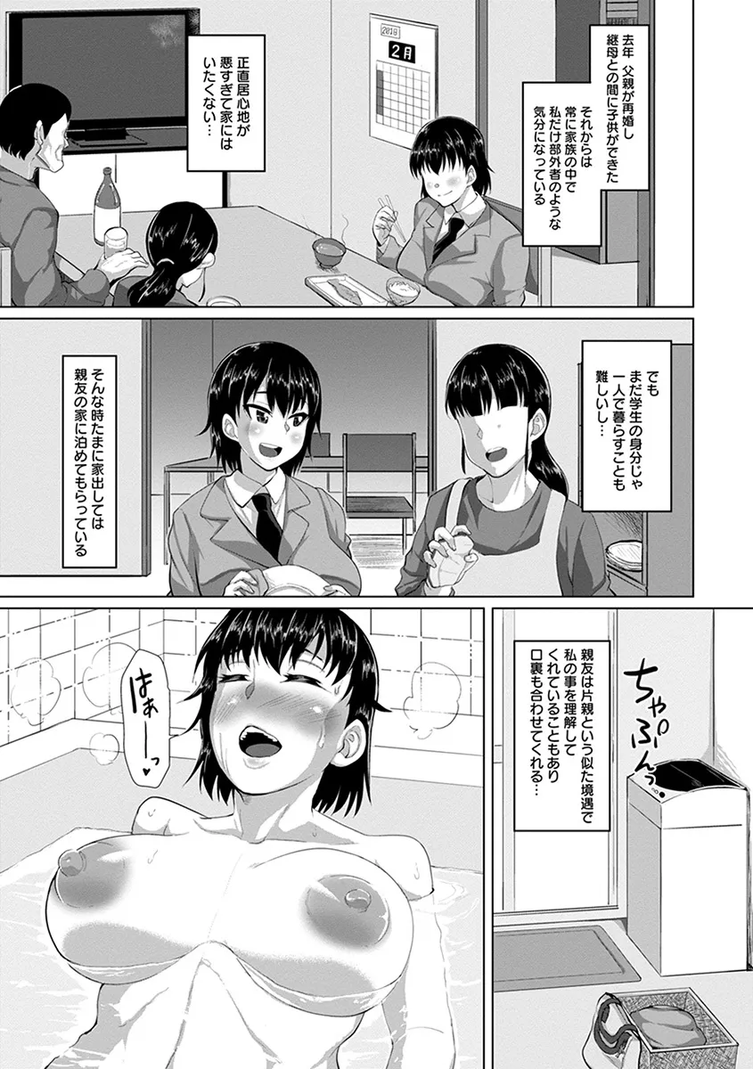 Page 194