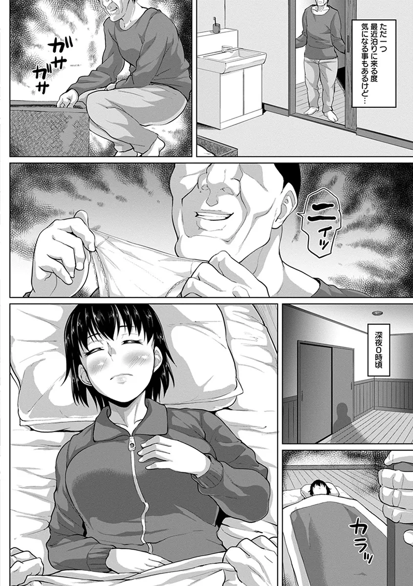 Page 195