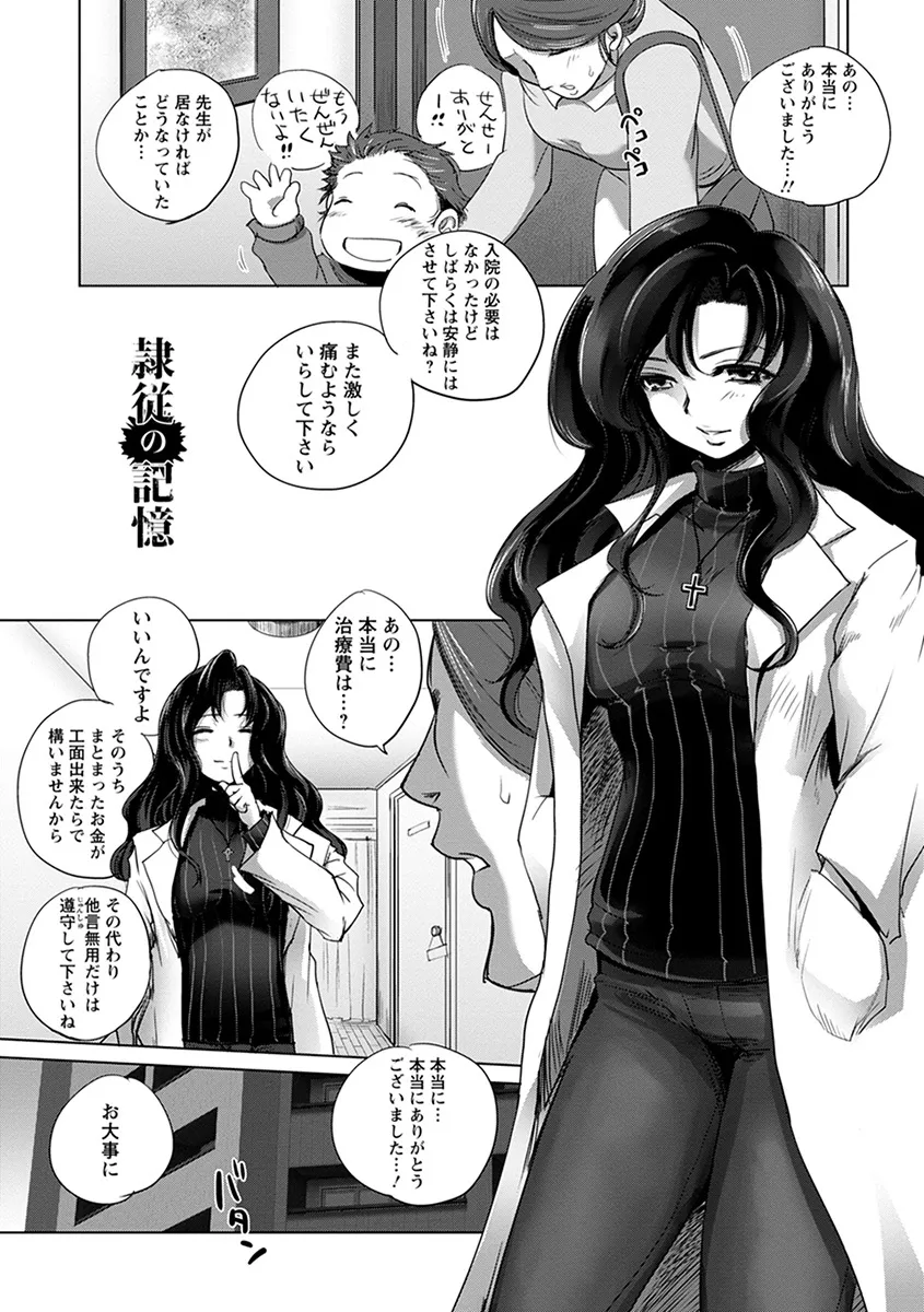 Page 212