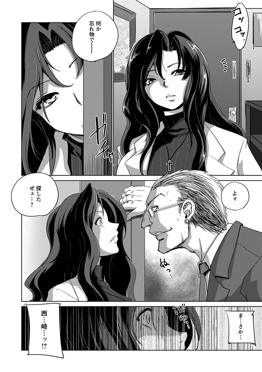 Page 213