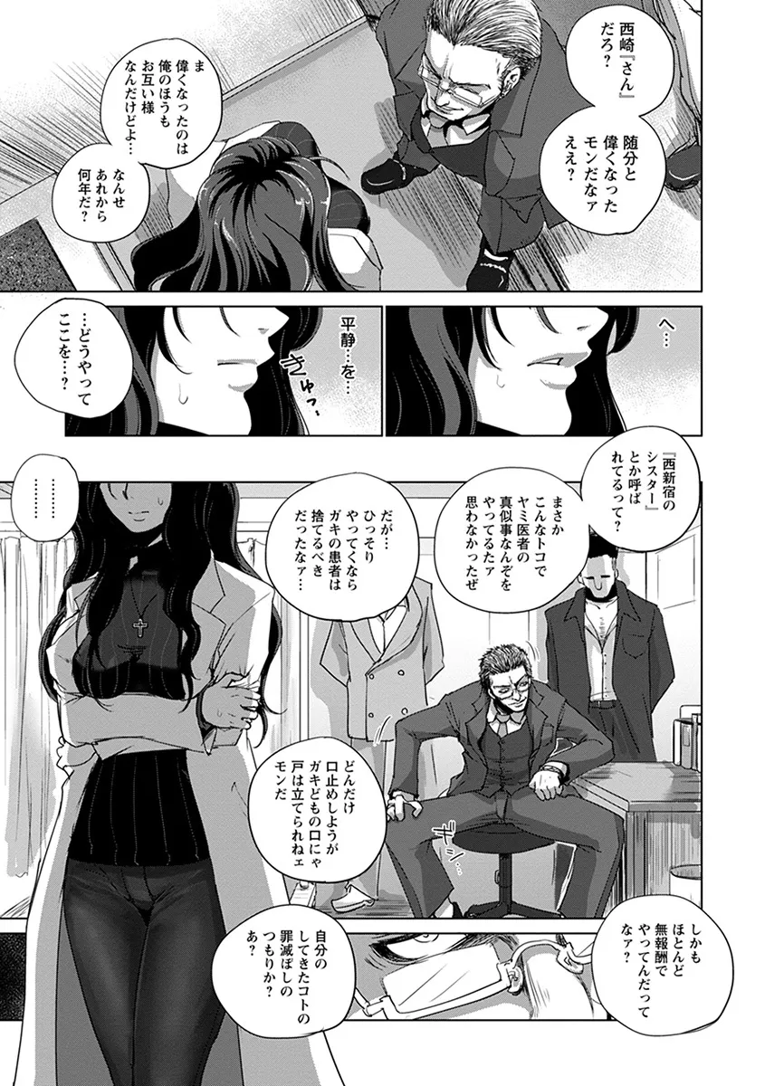 Page 214