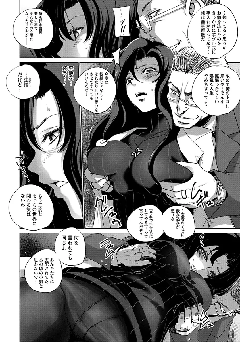 Page 215