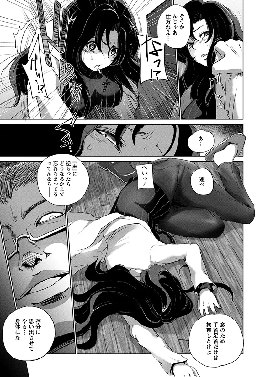 Page 216