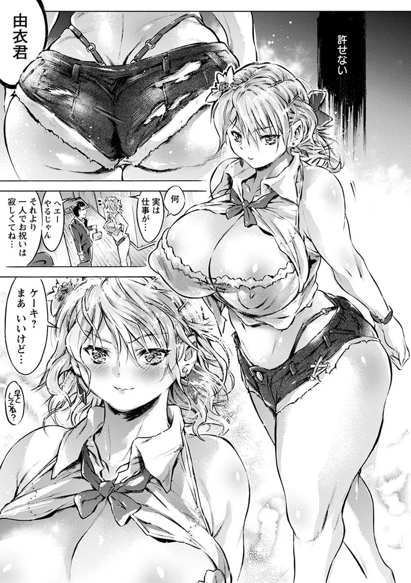 Page 236