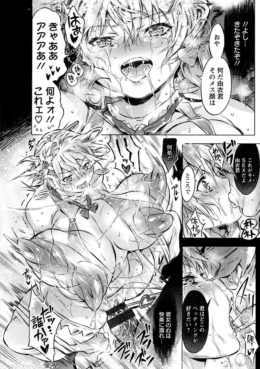 Page 247