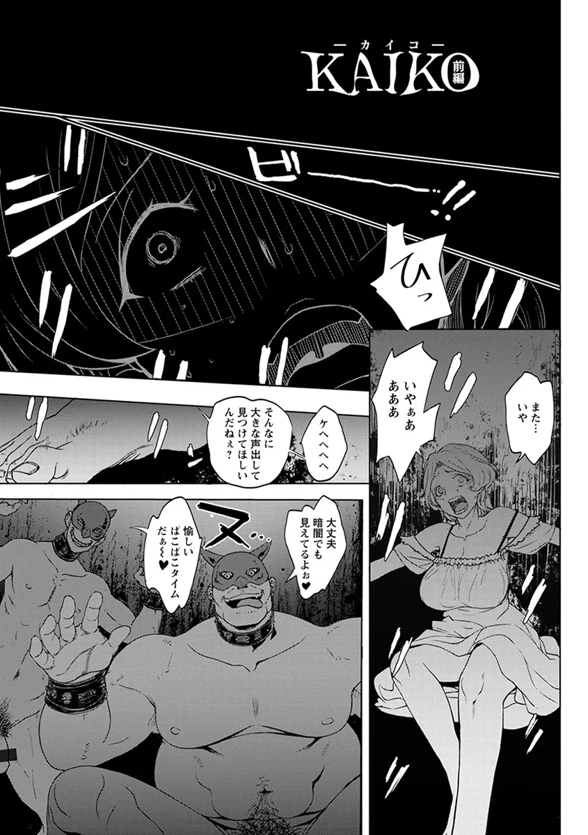 Page 252