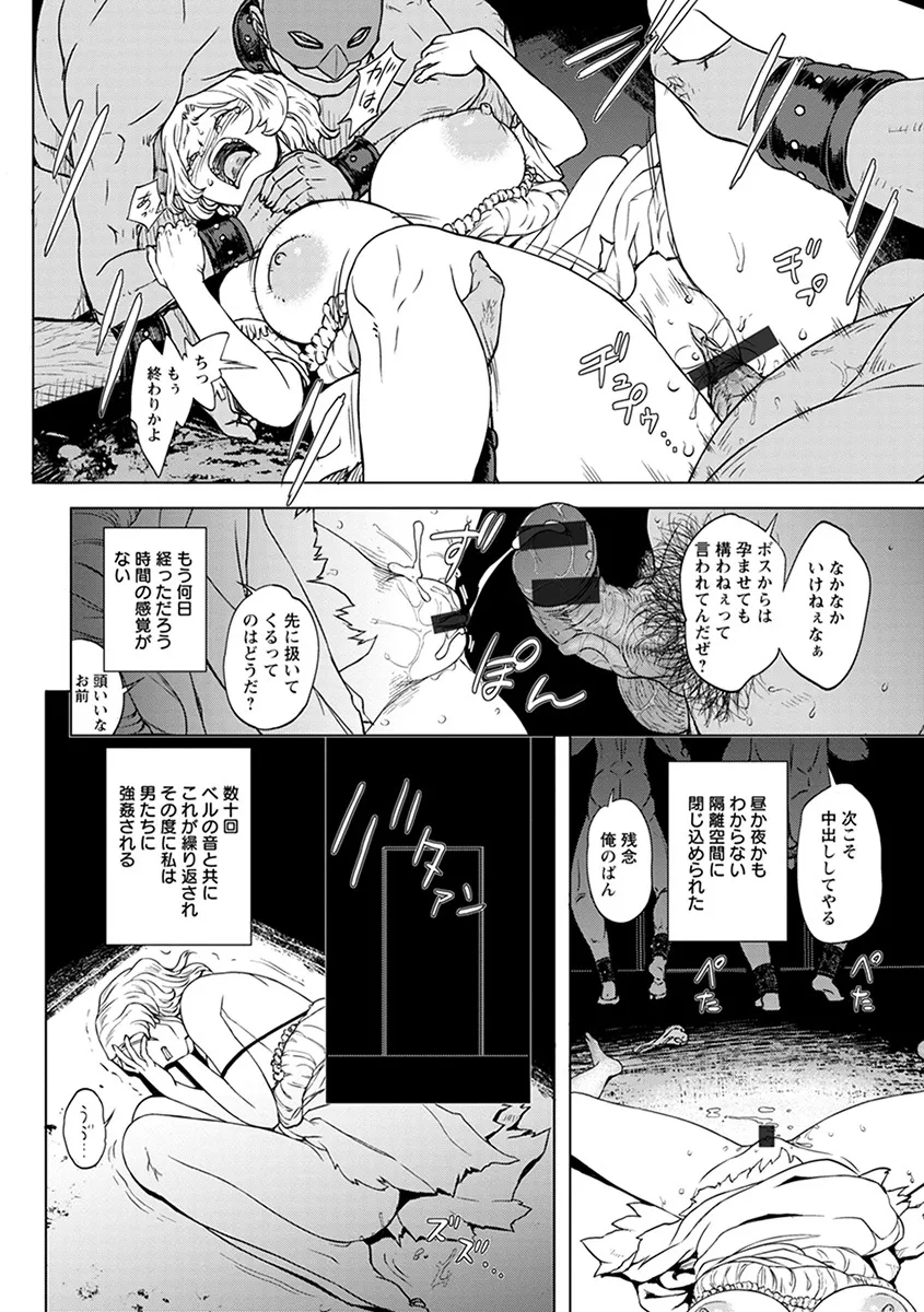 Page 255