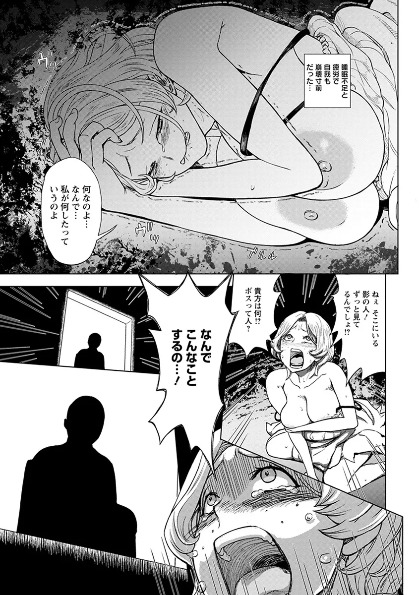 Page 256