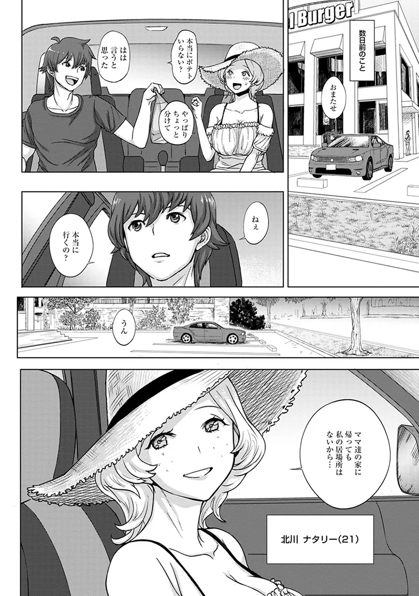 Page 257