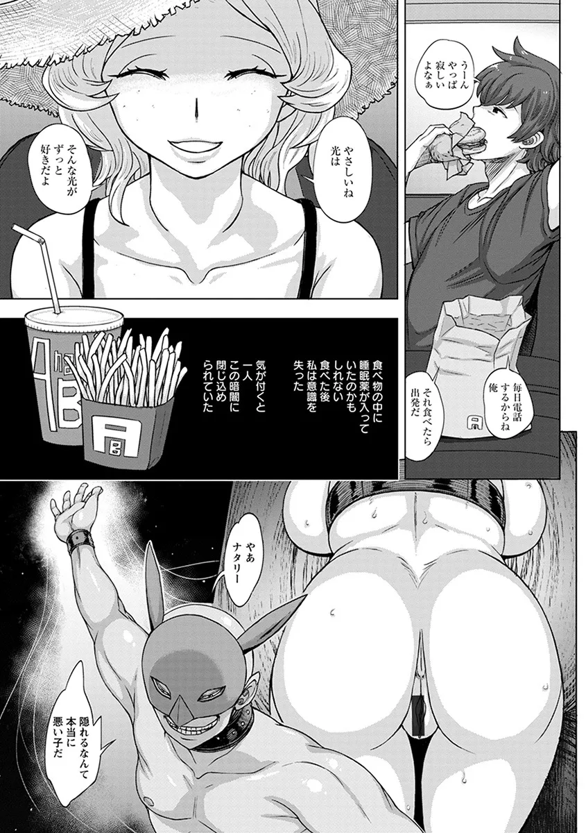 Page 258