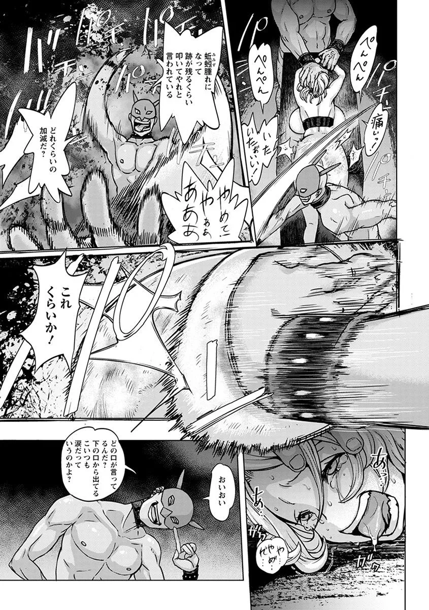 Page 260