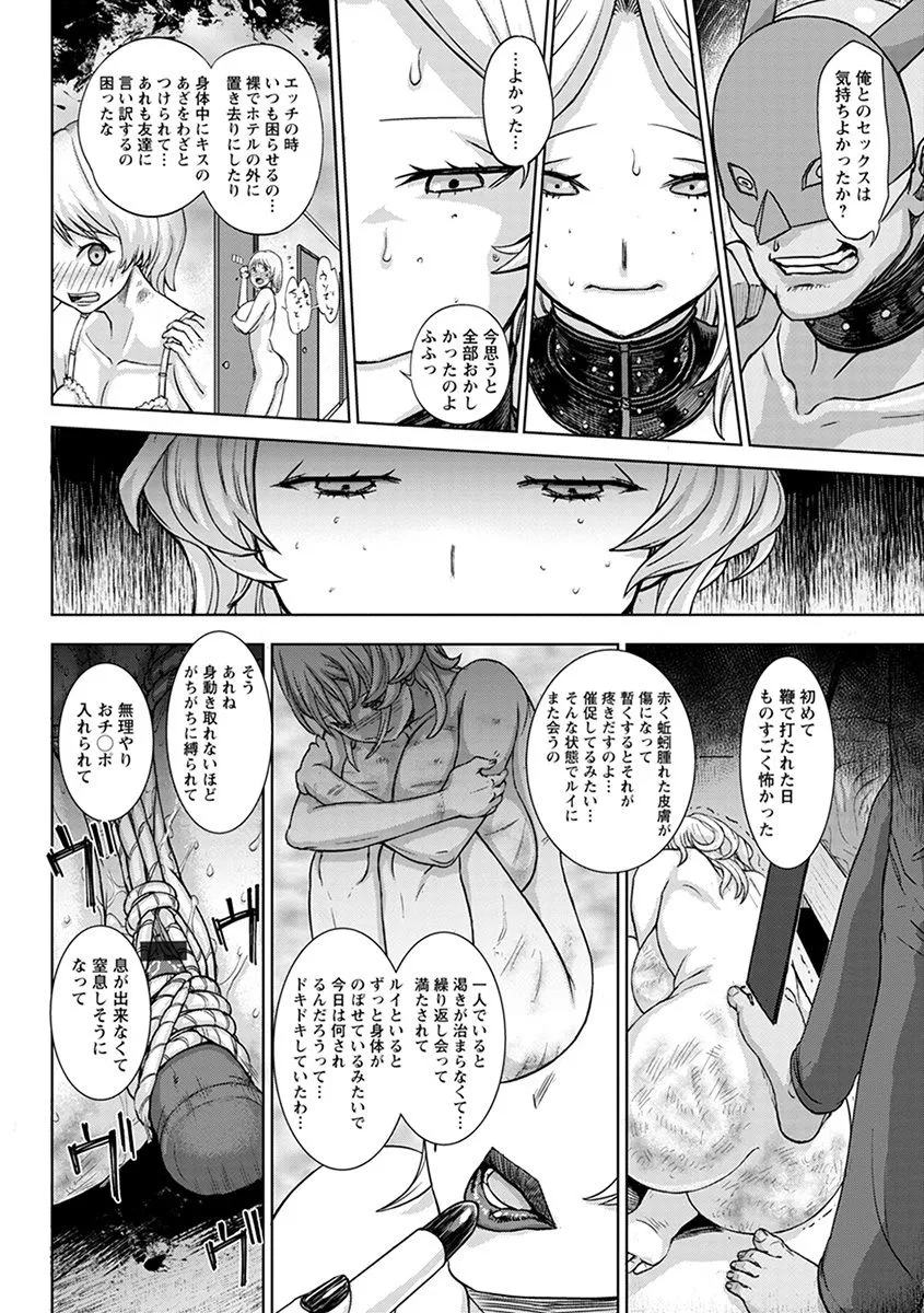 Page 265