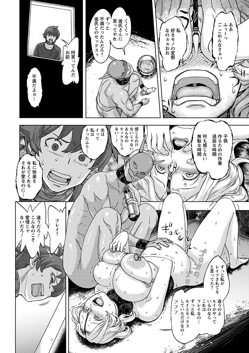 Page 273