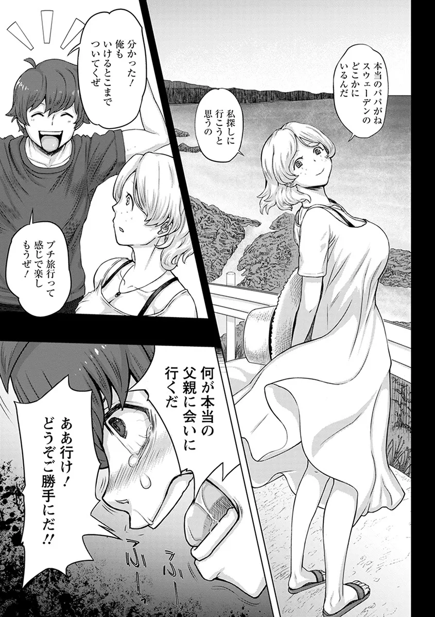 Page 278