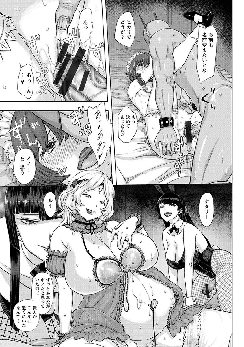 Page 292