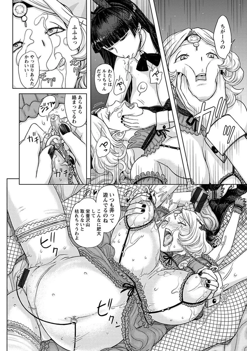 Page 293