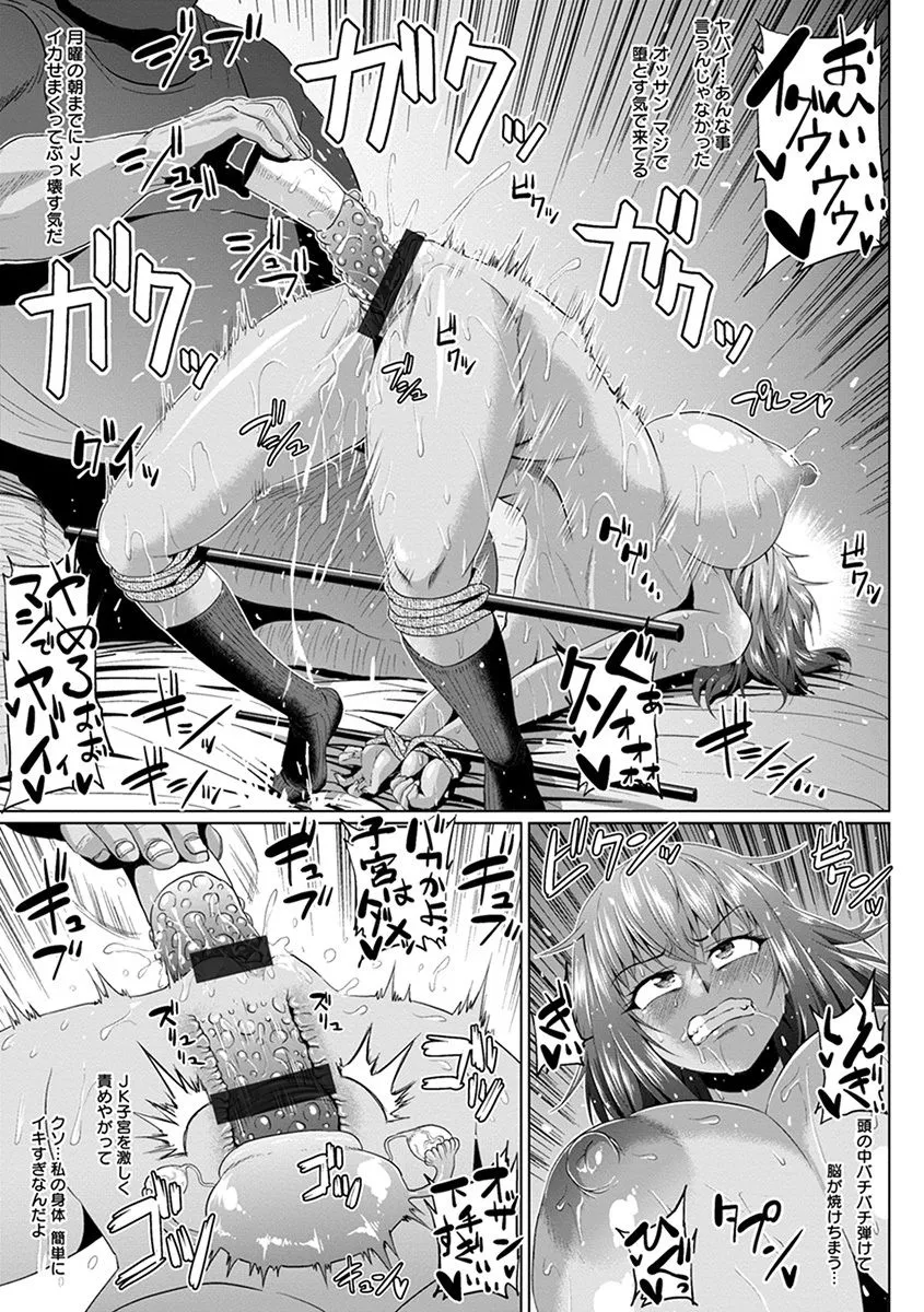 Page 308