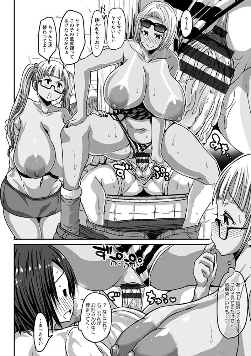 Page 145