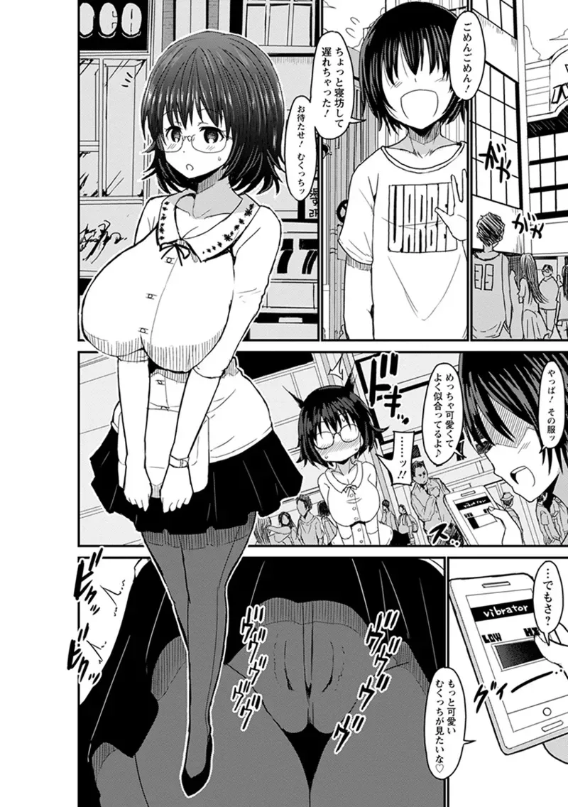 Page 181