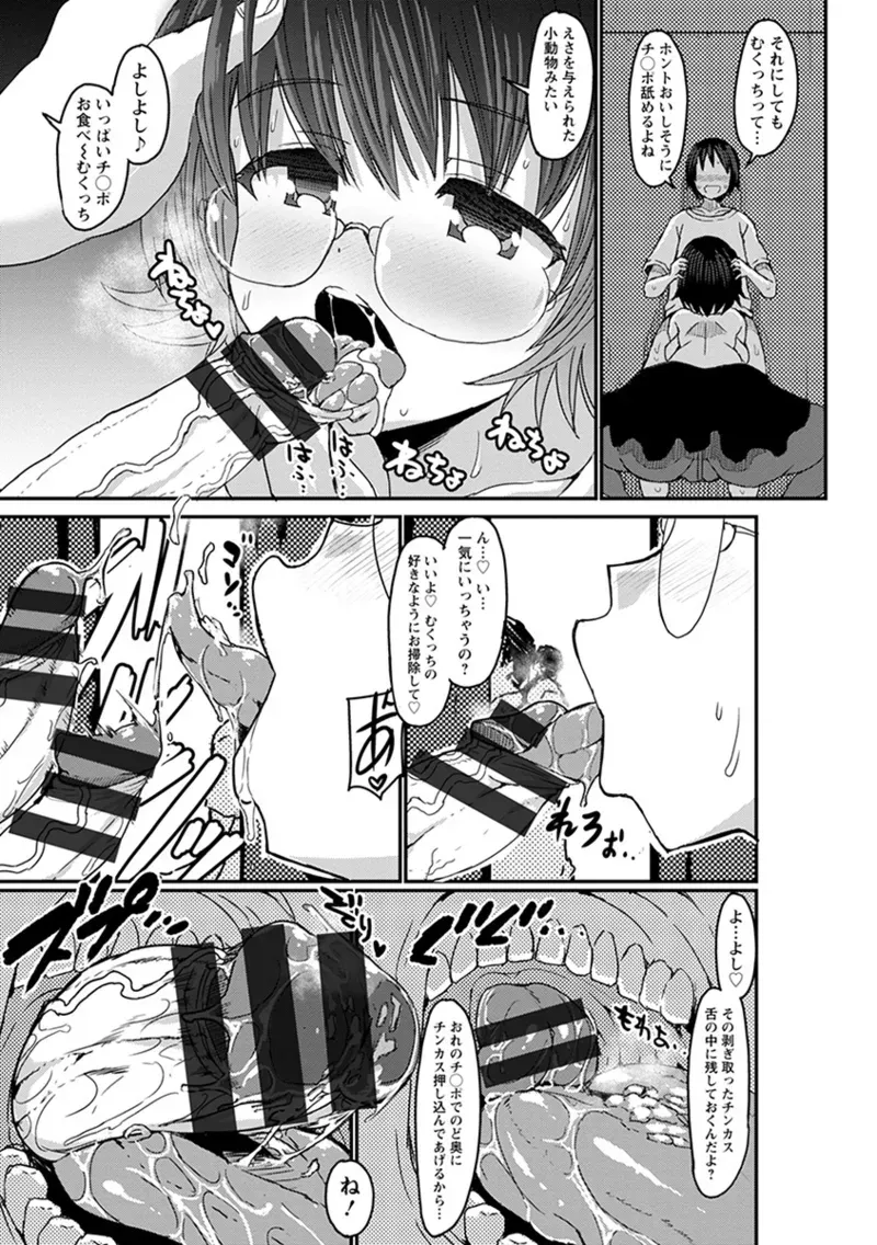 Page 184