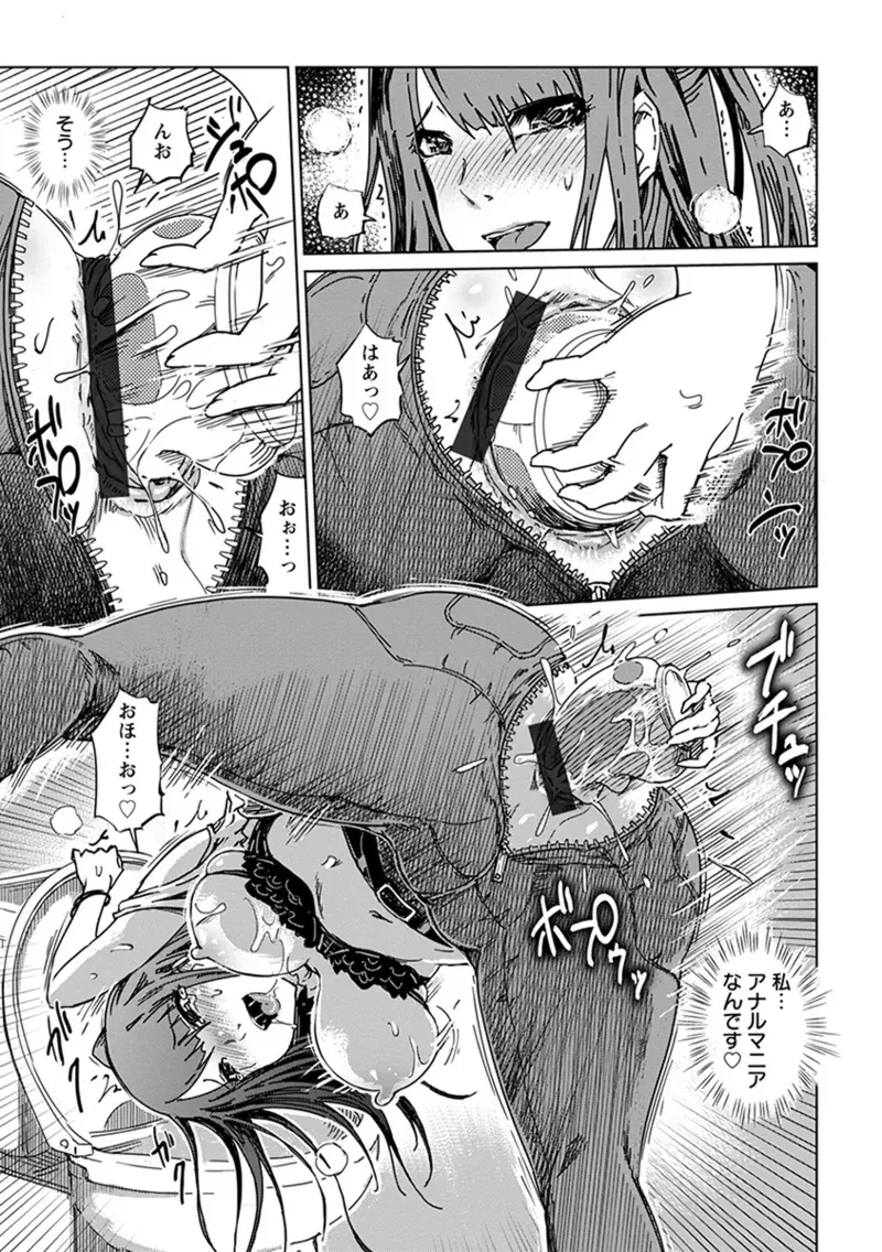 Page 198