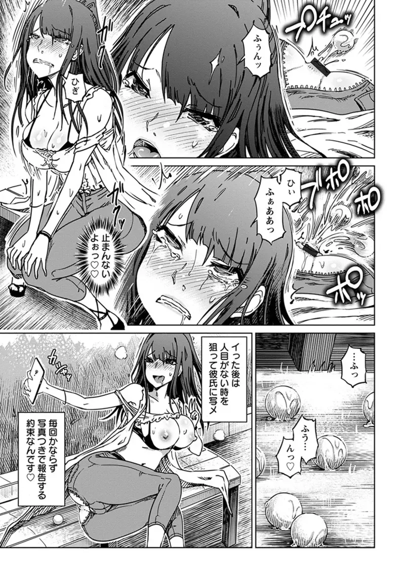 Page 202