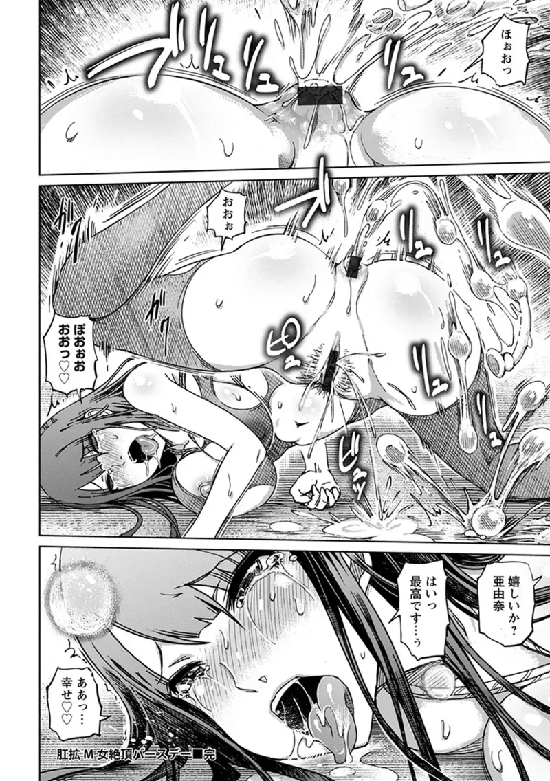 Page 215
