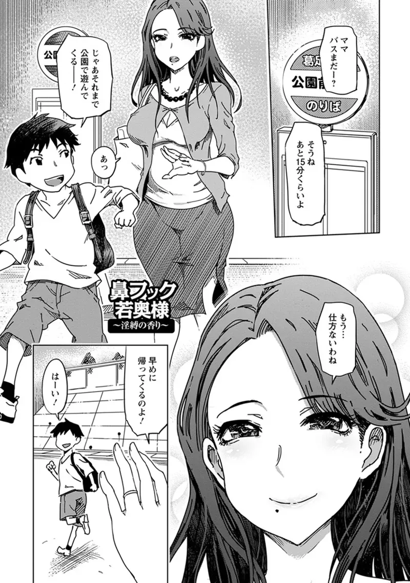 Page 216