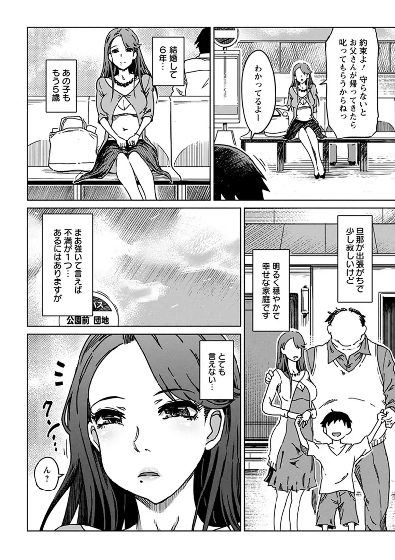 Page 217
