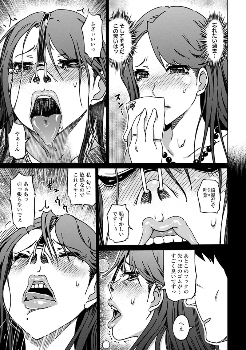 Page 220