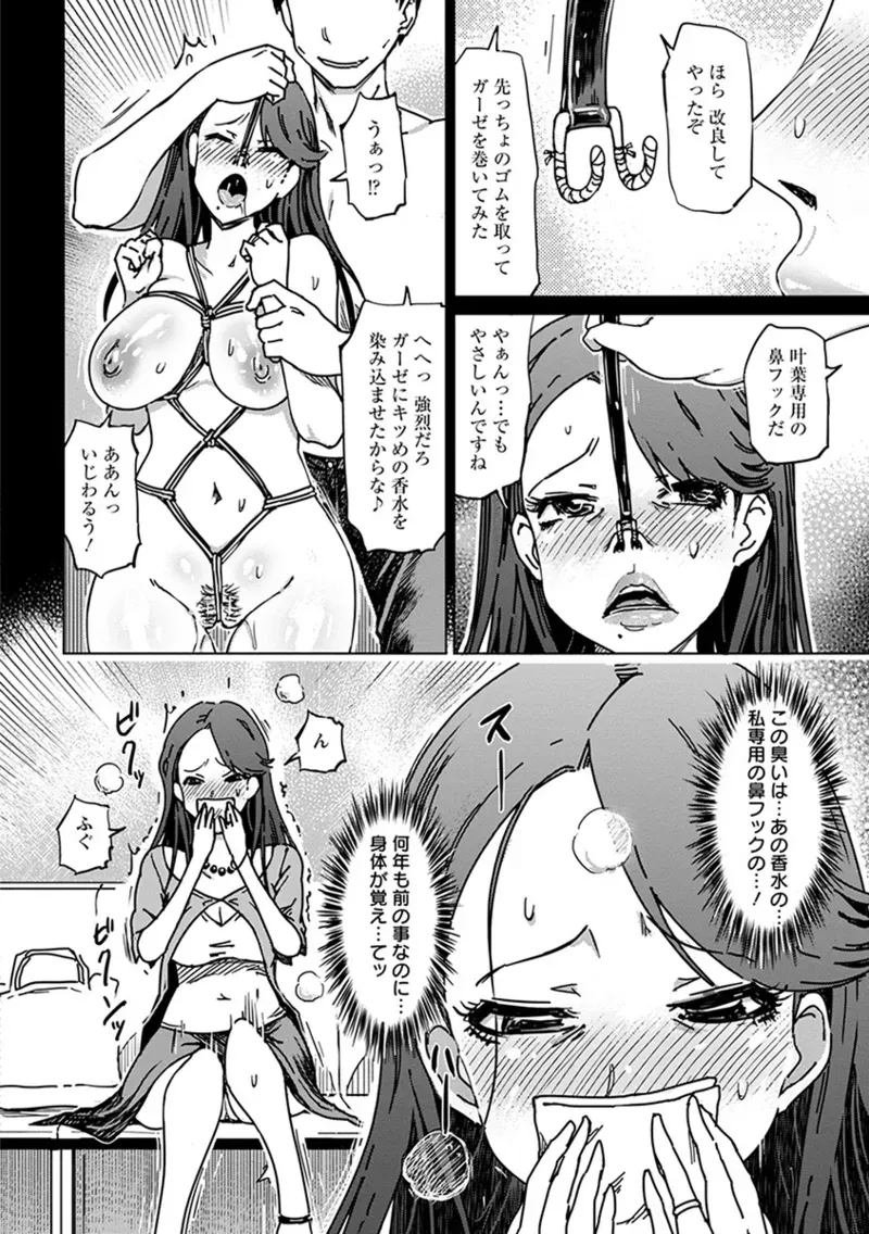 Page 221