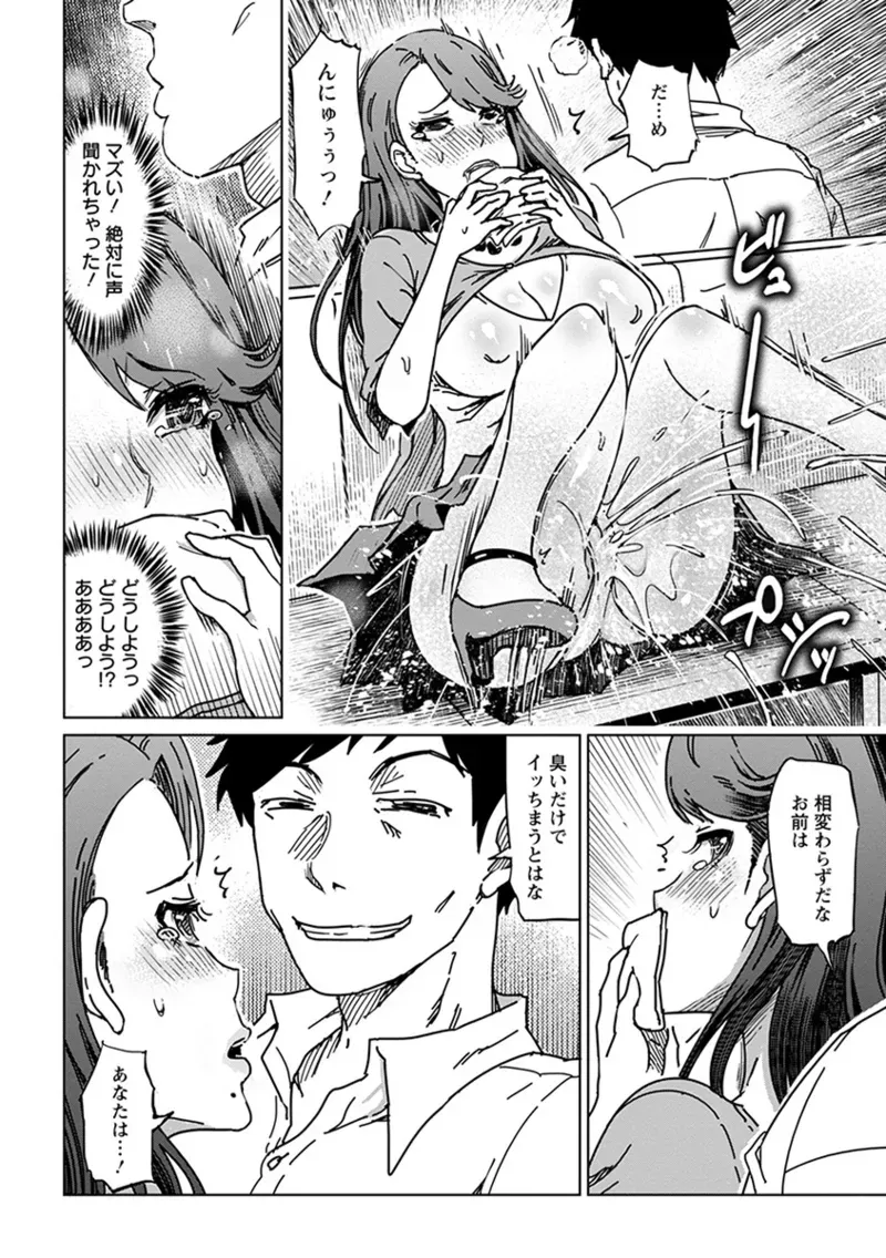Page 223