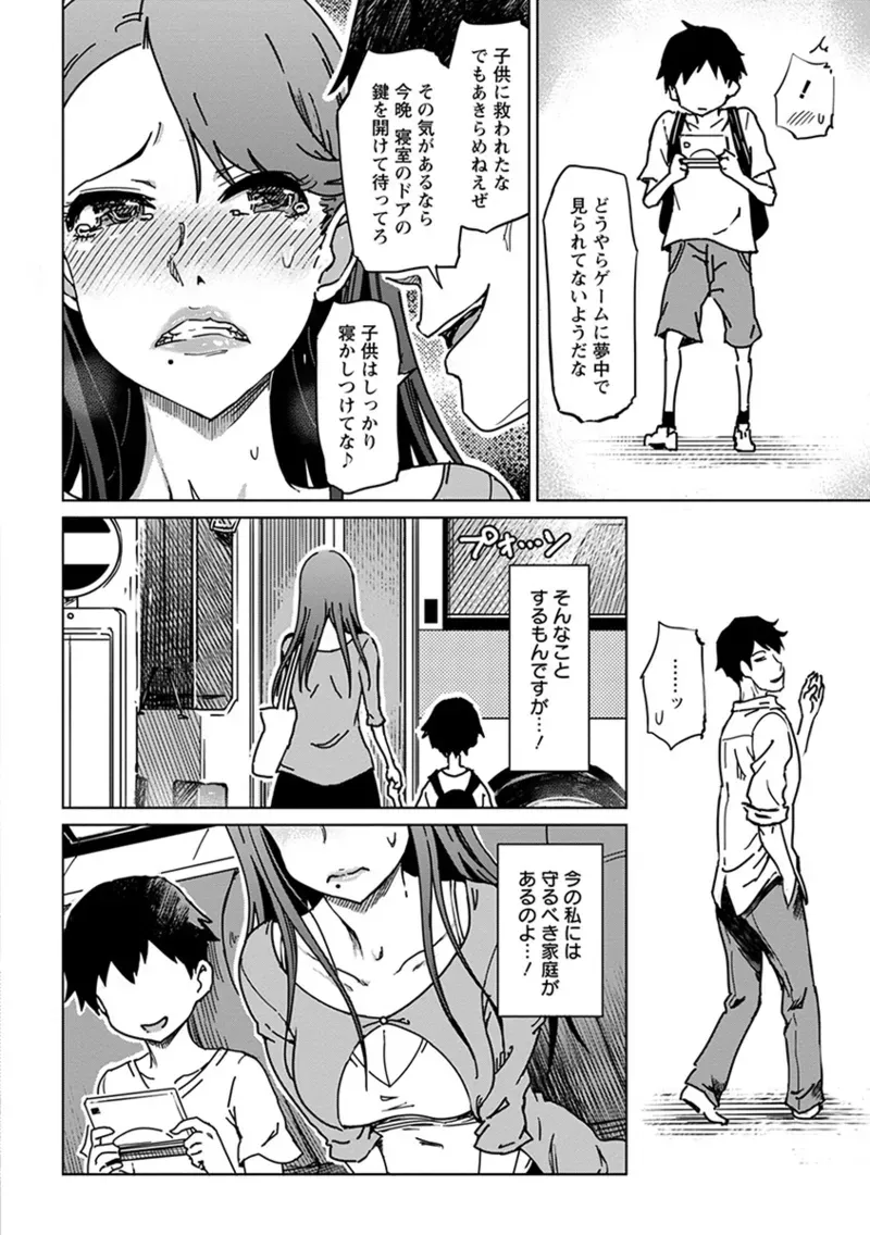 Page 225