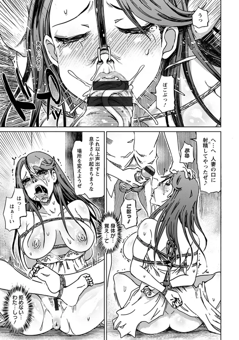 Page 232