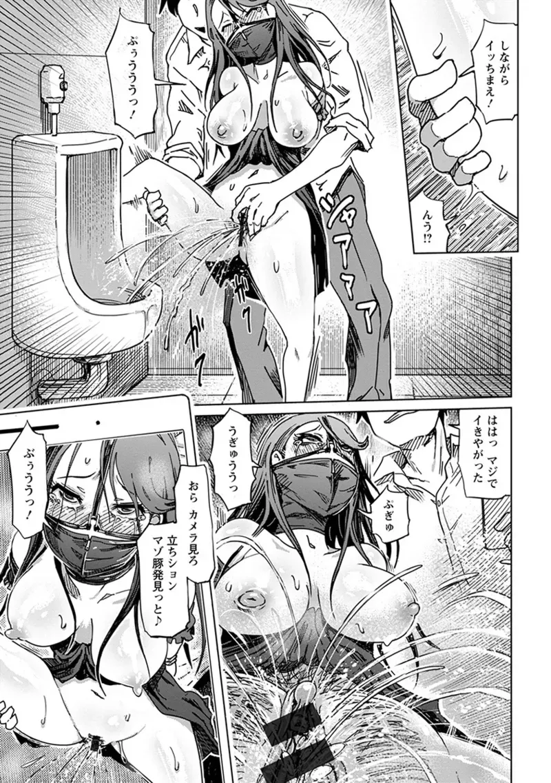 Page 236