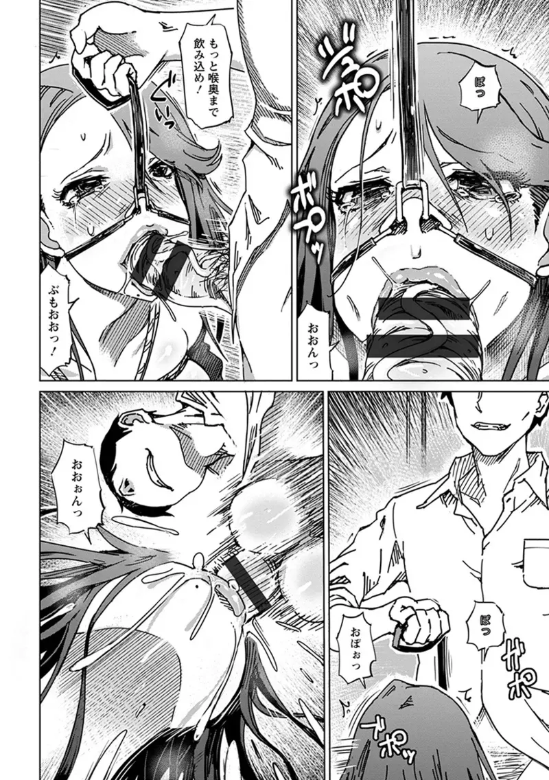 Page 237