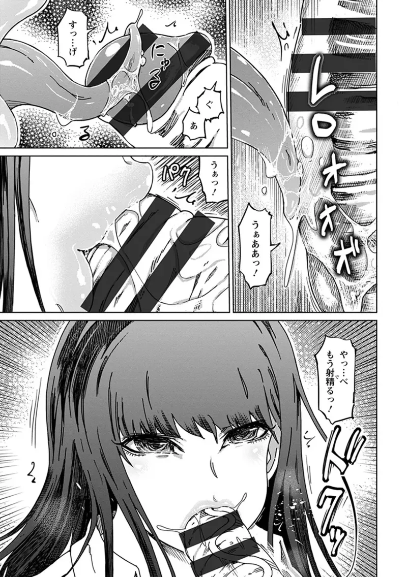 Page 246