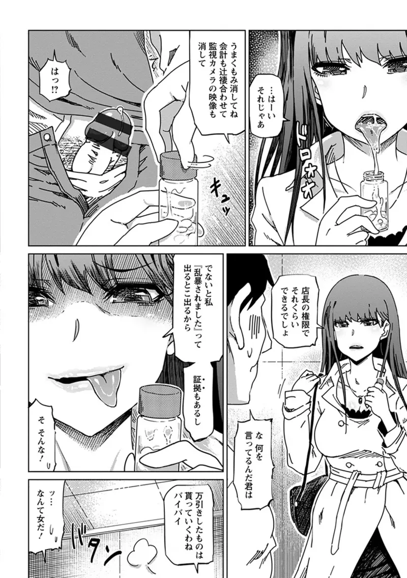 Page 247