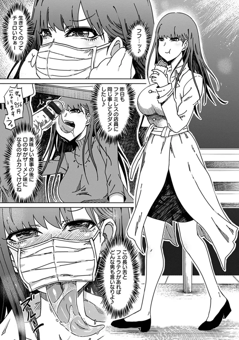 Page 248