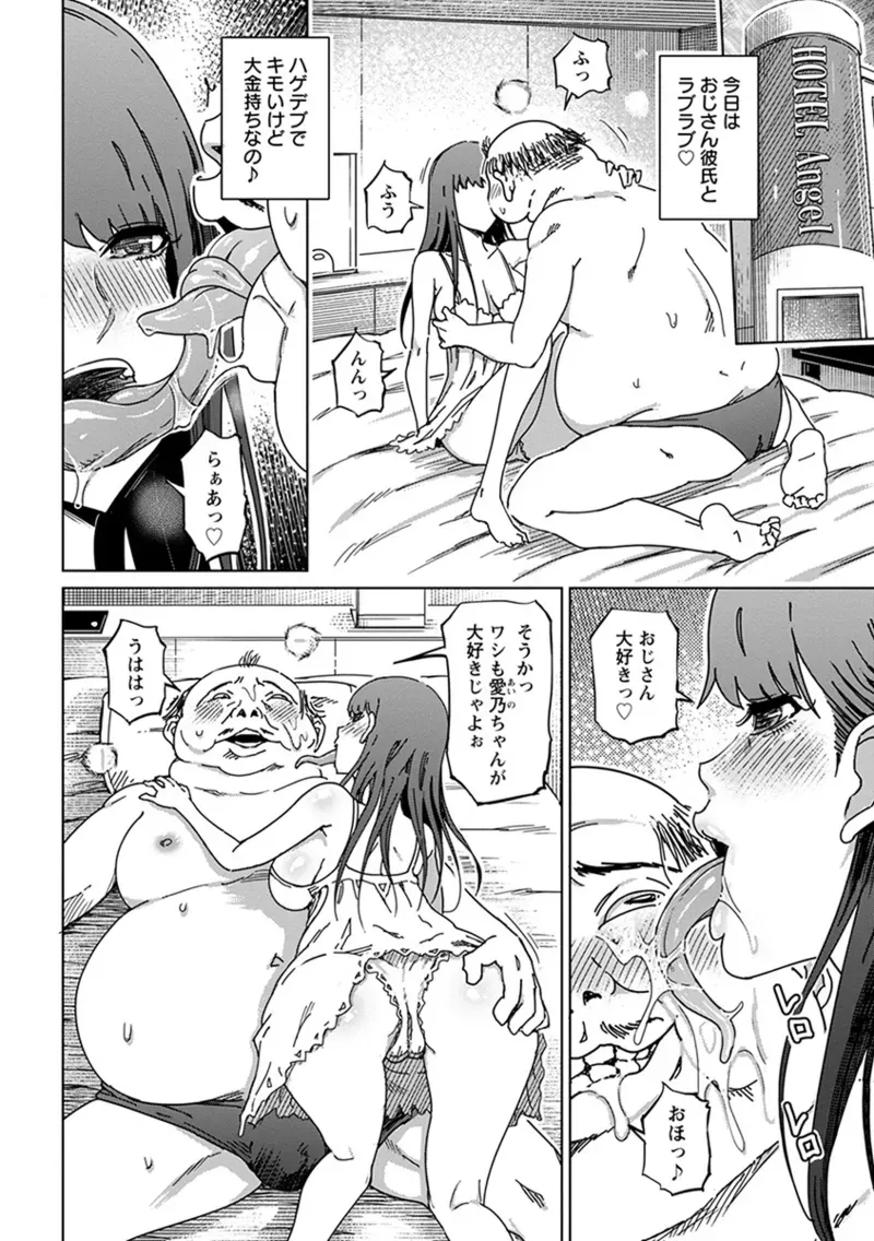 Page 249